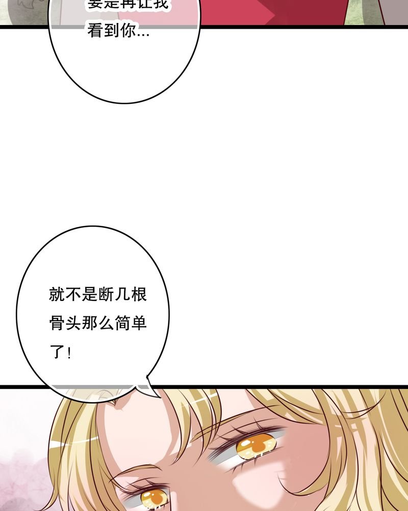 第59章：小幽不希望的事