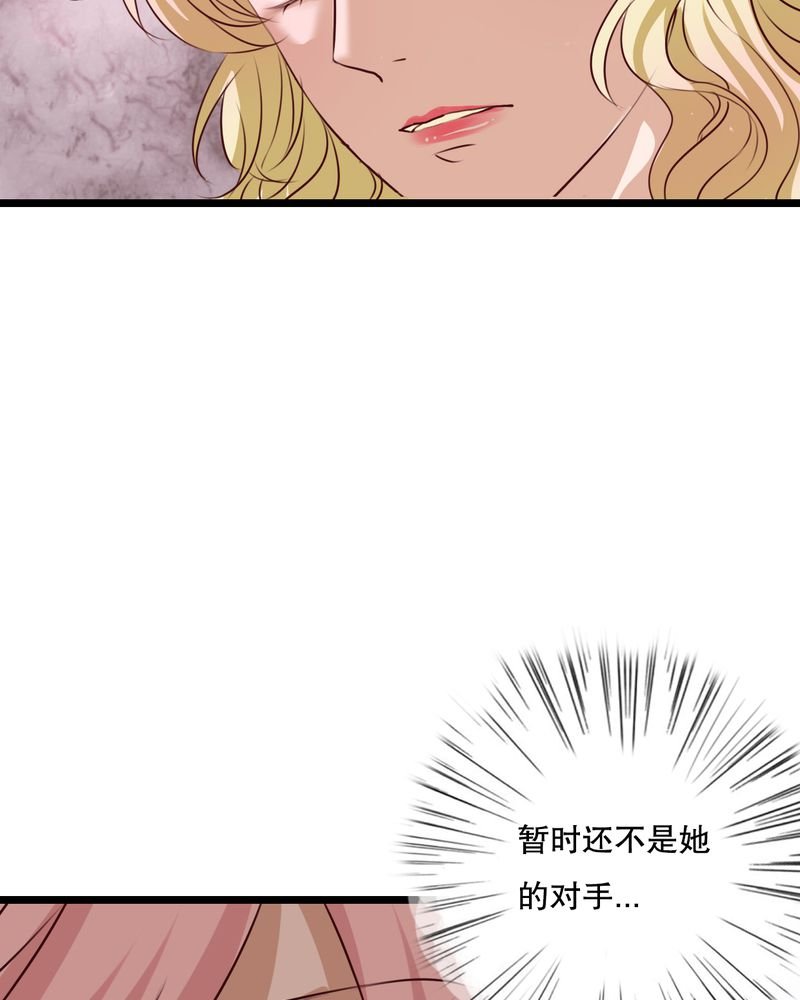 第59章：小幽不希望的事