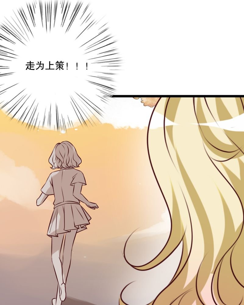 第59章：小幽不希望的事