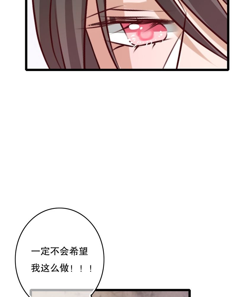 第59章：小幽不希望的事