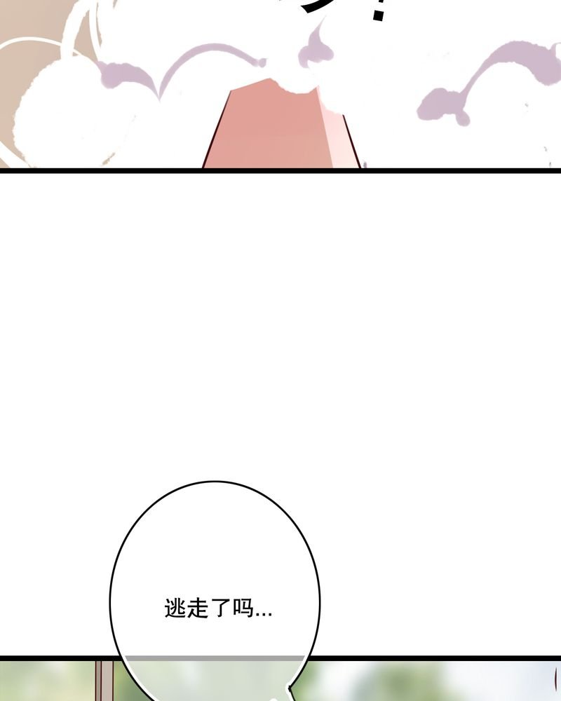 第59章：小幽不希望的事
