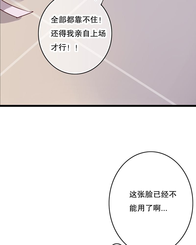 第59章：小幽不希望的事