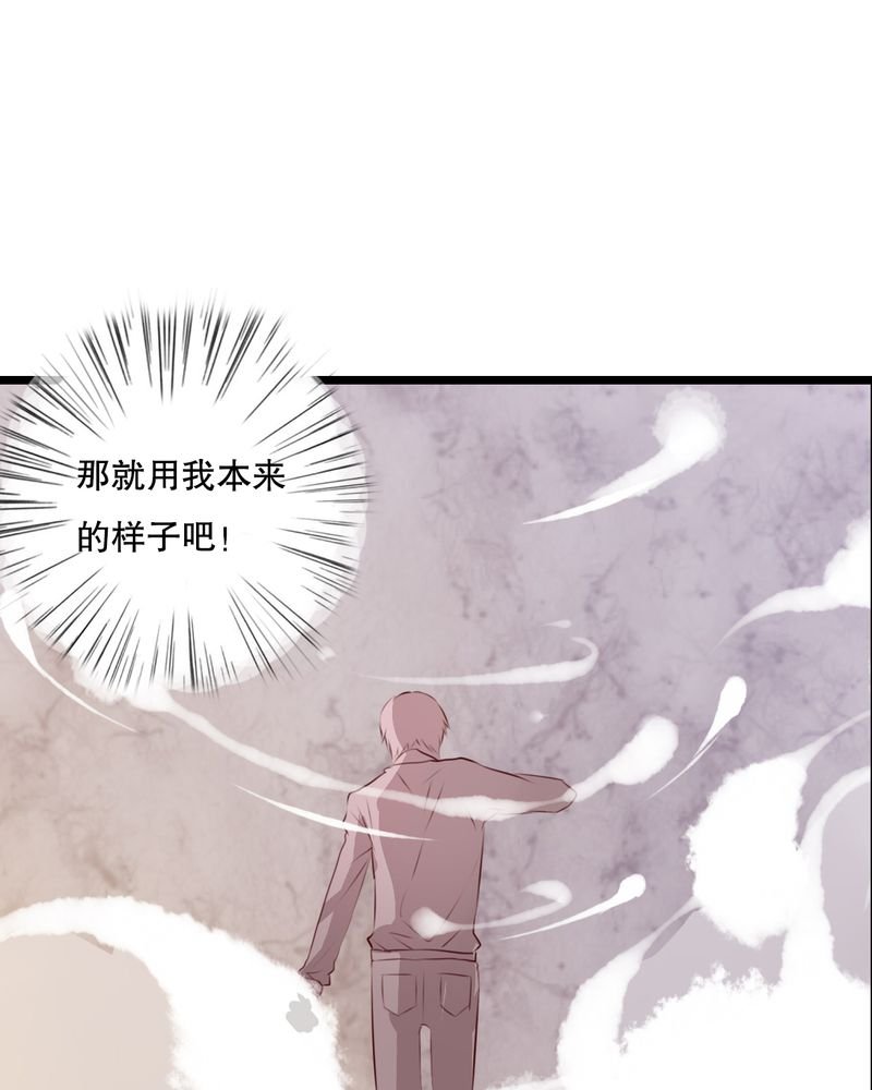 第59章：小幽不希望的事