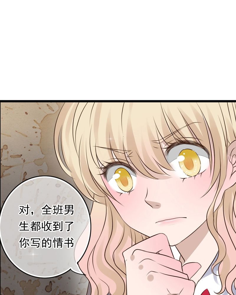第6章：告白