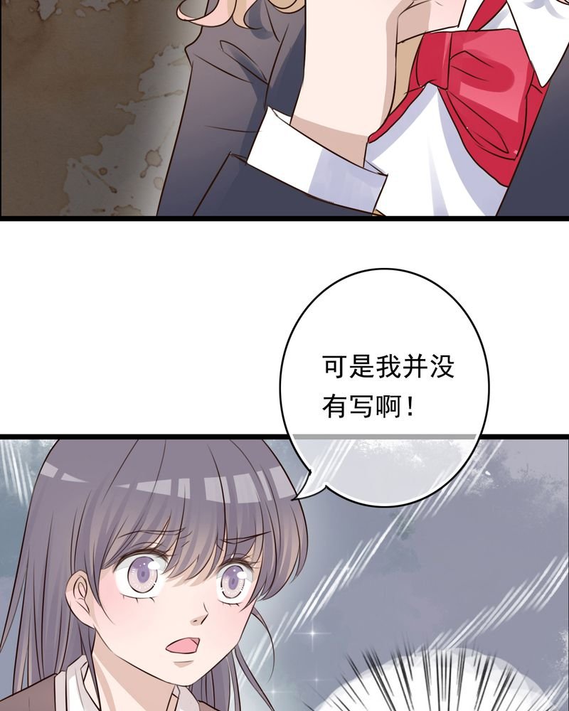 第6章：告白