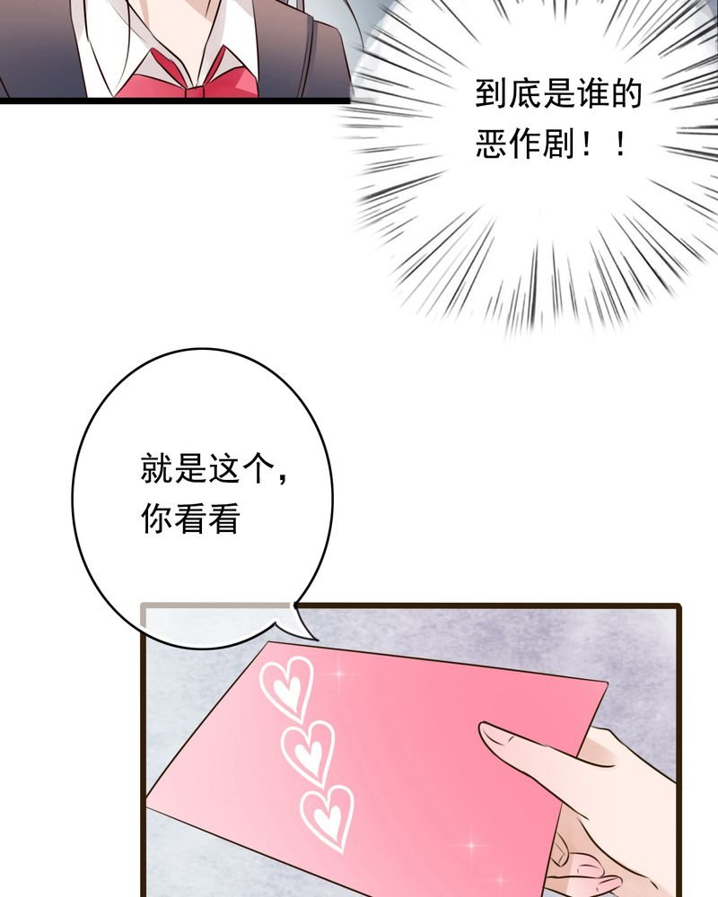第6章：告白