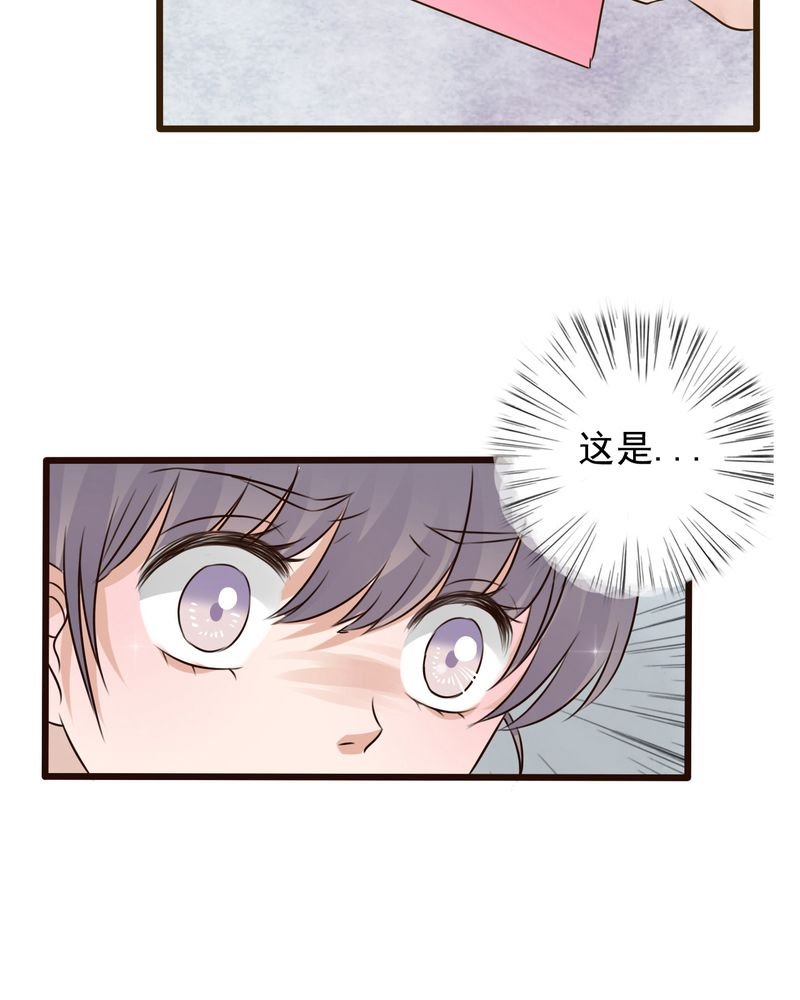 第6章：告白