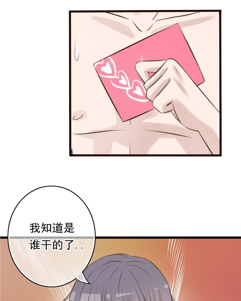 第6章：告白