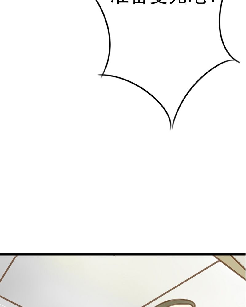 第6章：告白