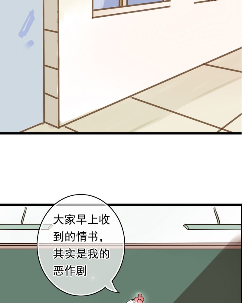 第6章：告白