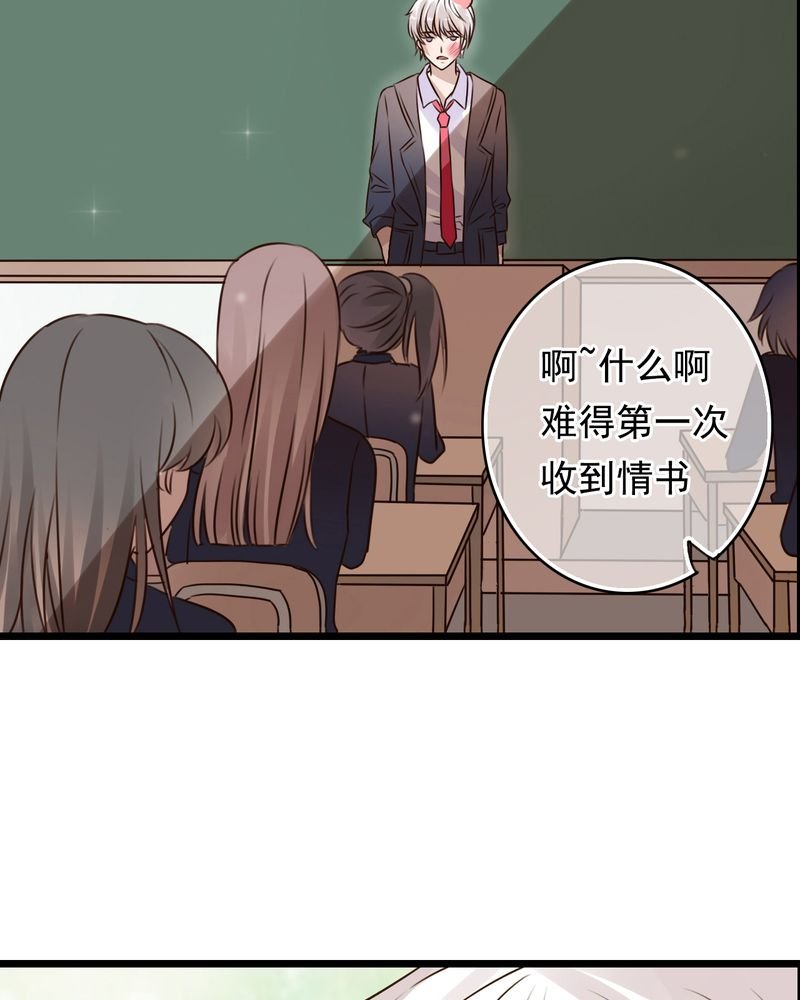 第6章：告白