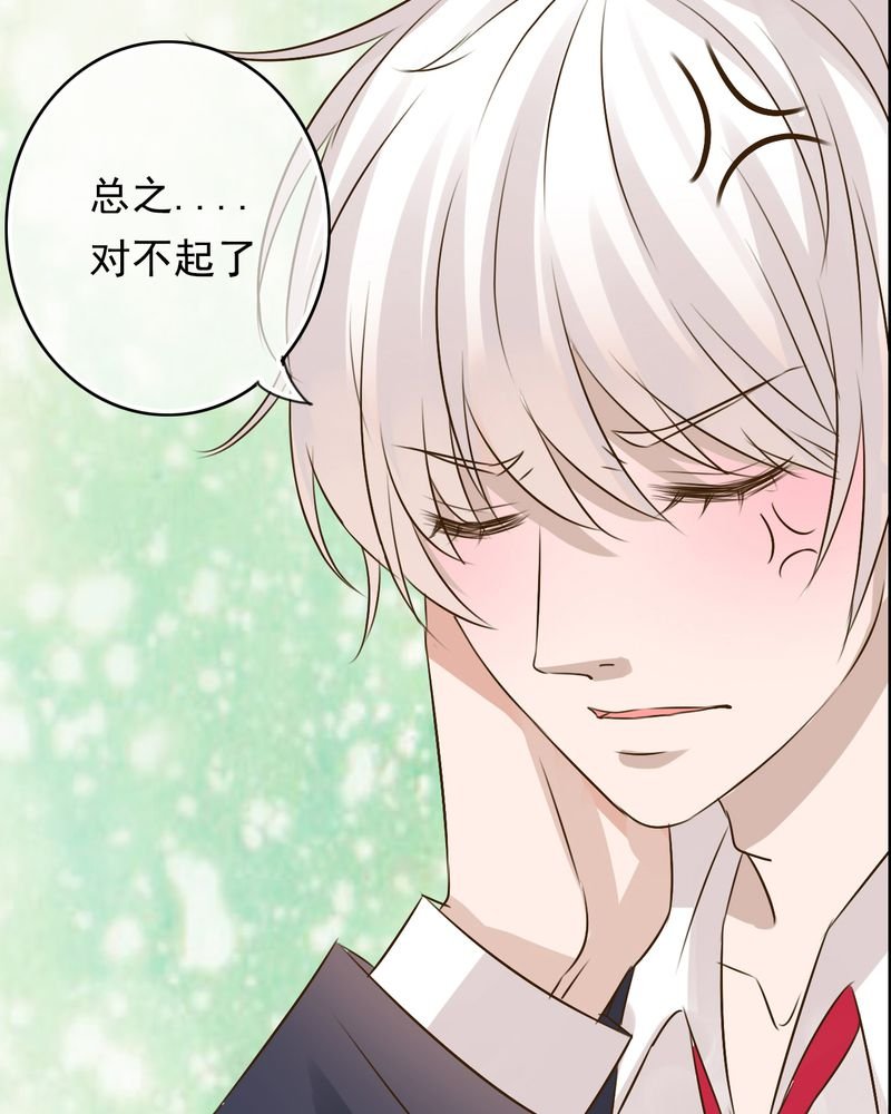 第6章：告白