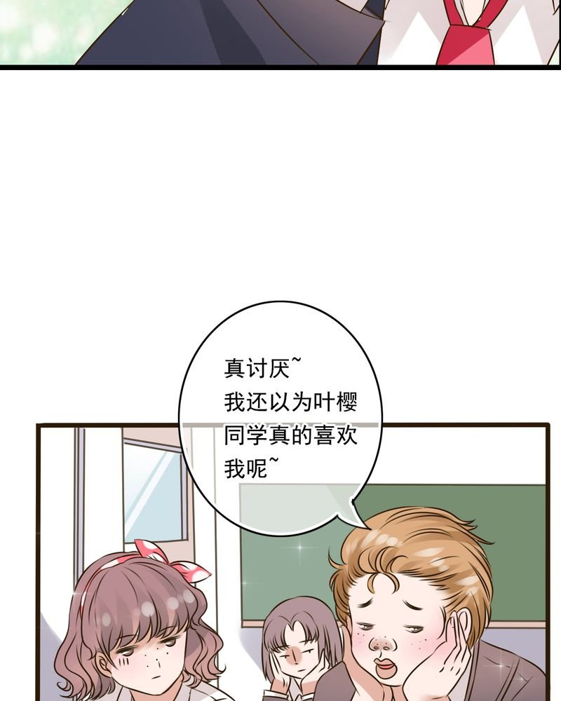 第6章：告白