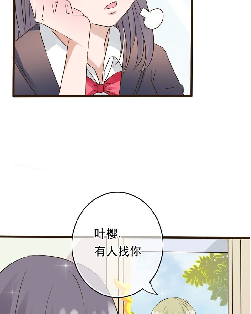 第6章：告白