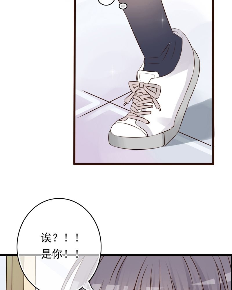 第6章：告白