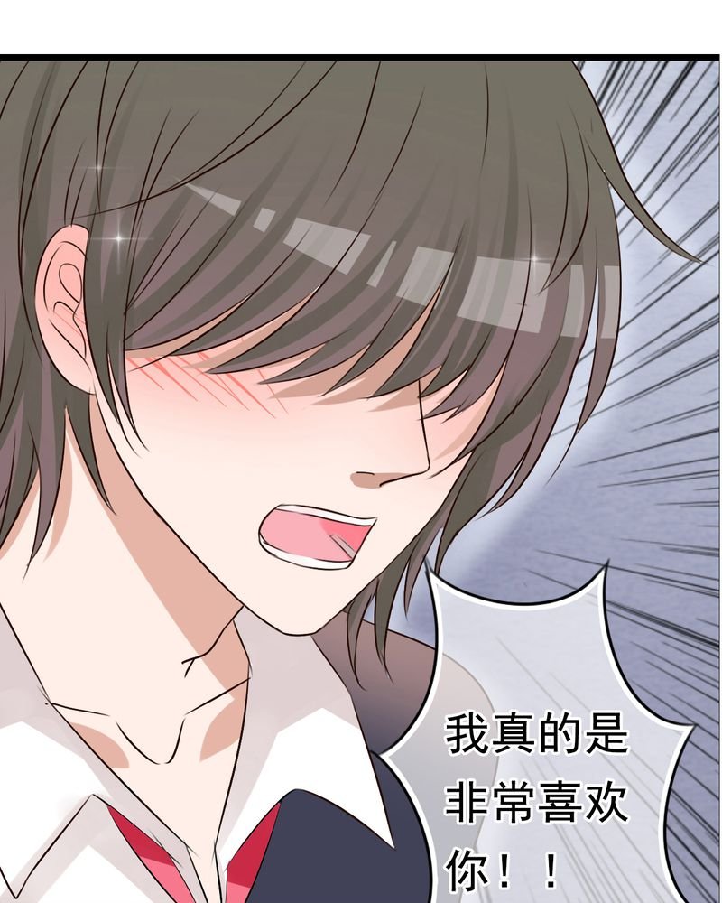第6章：告白