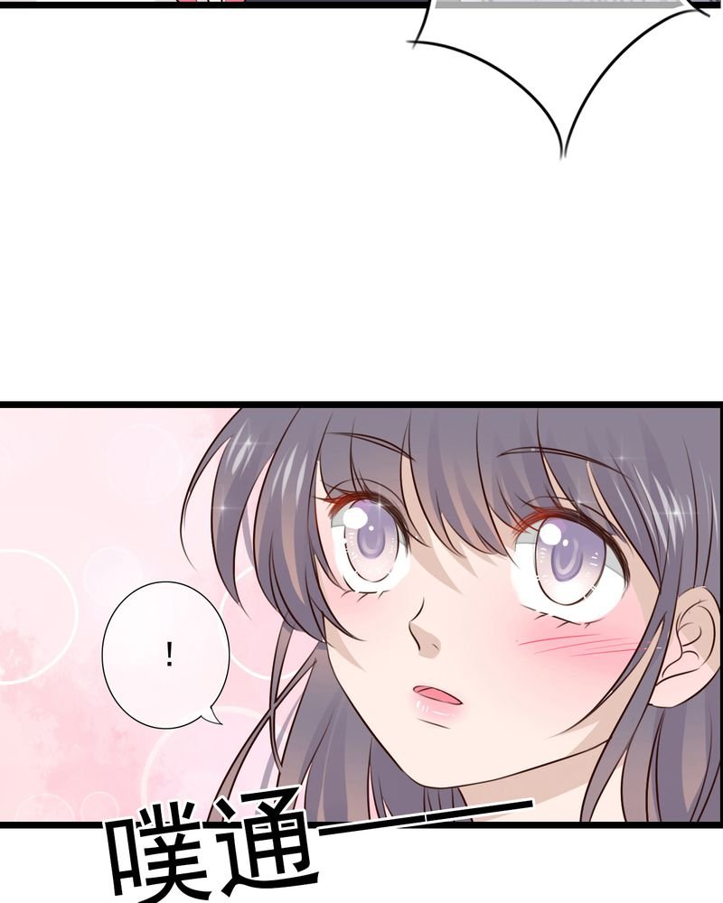 第6章：告白