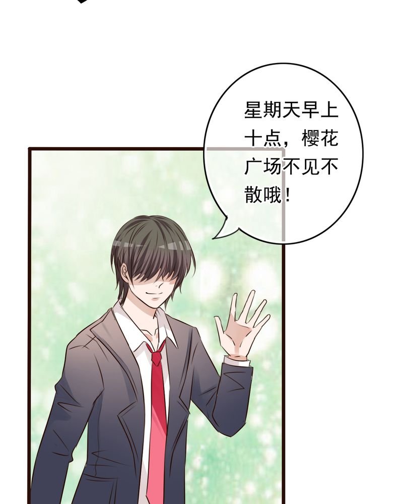 第6章：告白