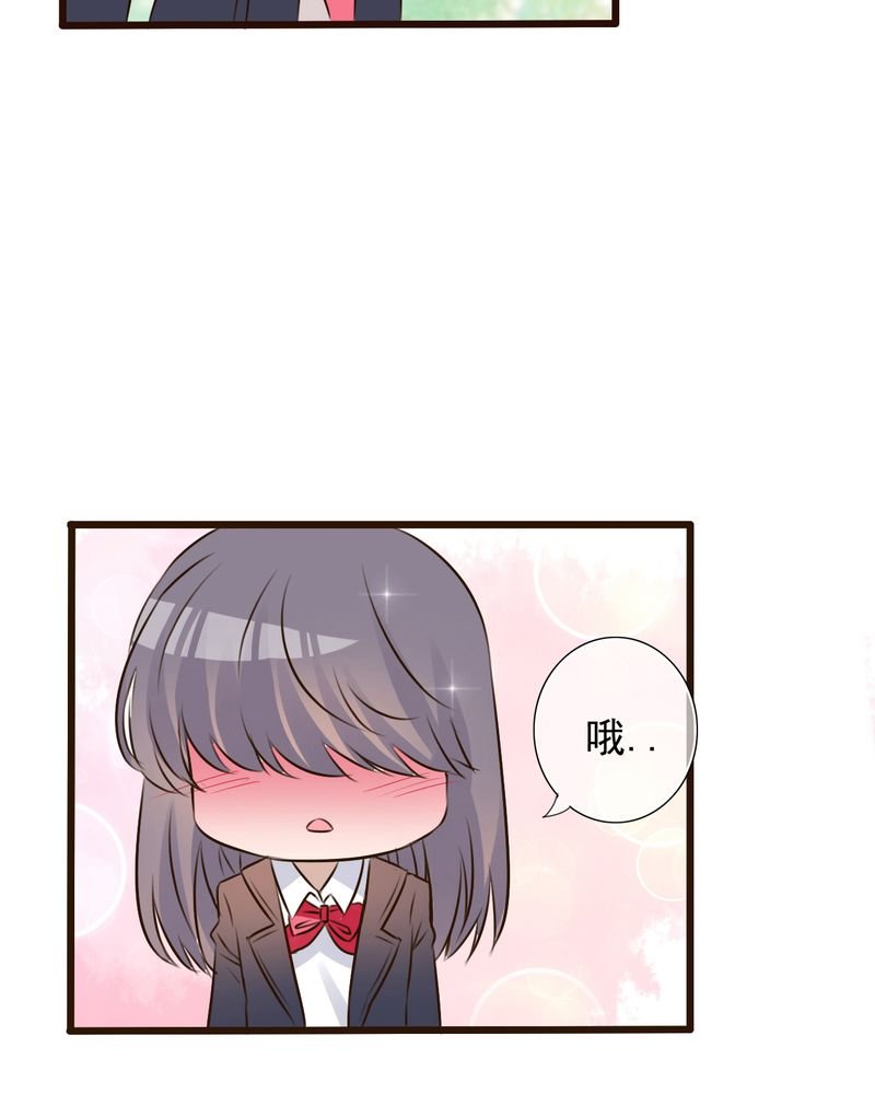 第6章：告白