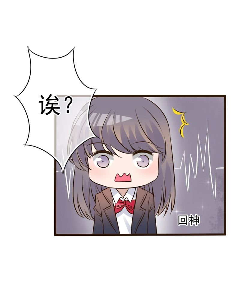 第6章：告白