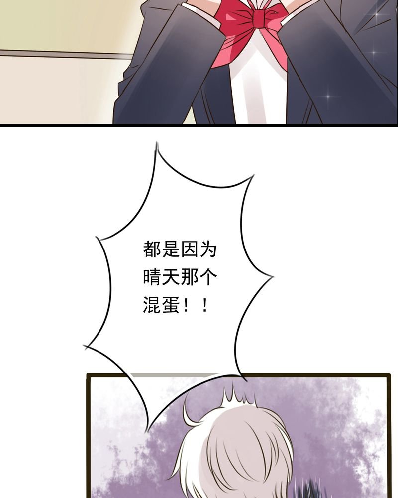 第6章：告白