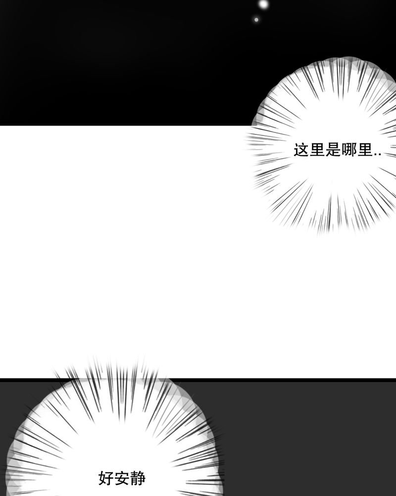 第60章：擦肩而过