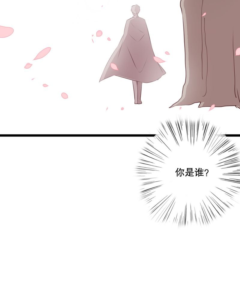 第60章：擦肩而过