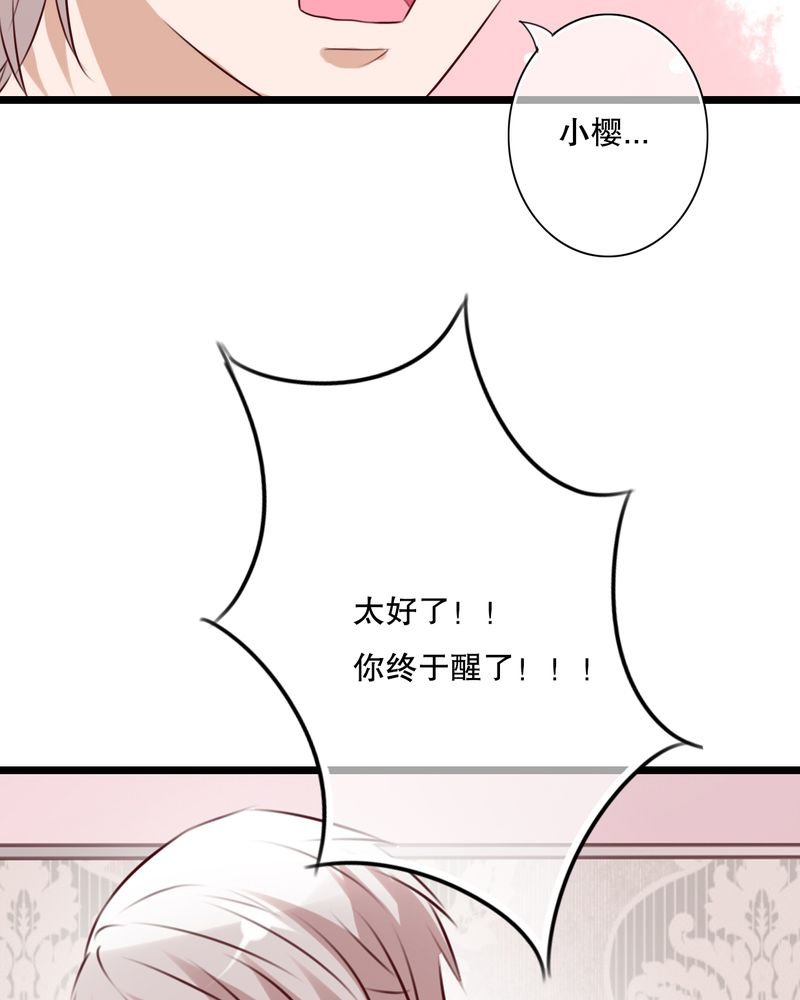 第60章：擦肩而过