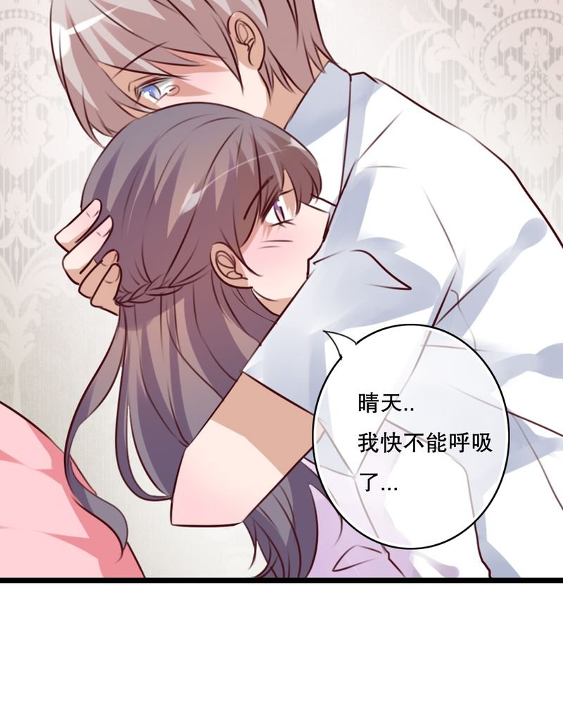 第60章：擦肩而过