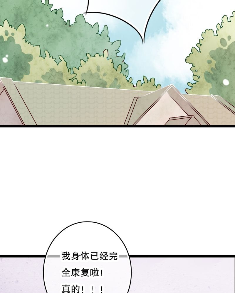 第60章：擦肩而过