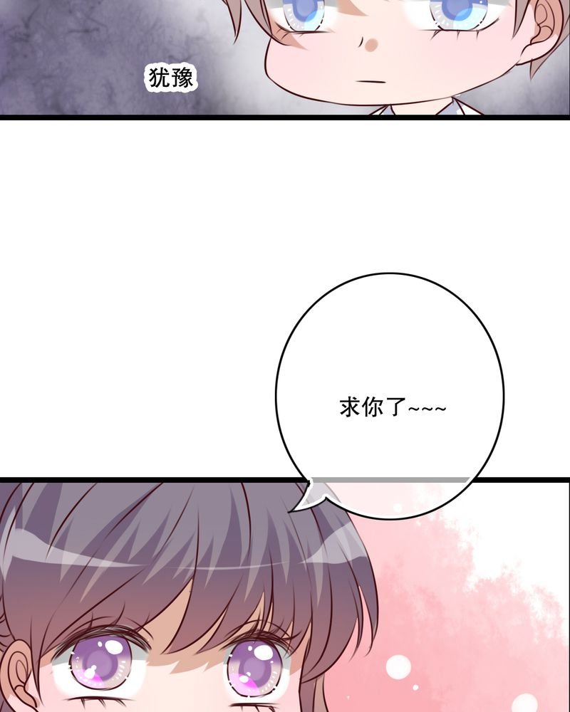 第60章：擦肩而过