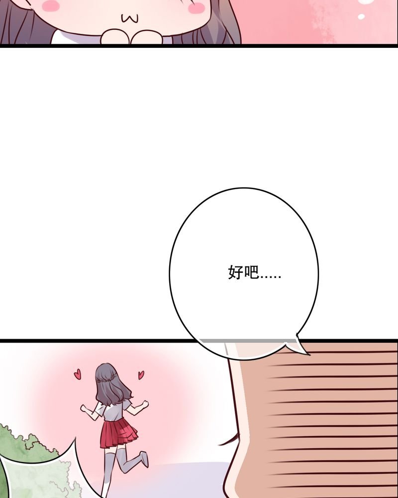 第60章：擦肩而过
