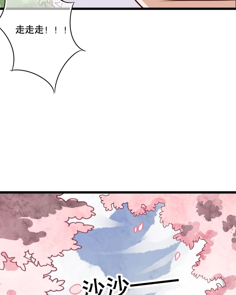 第60章：擦肩而过