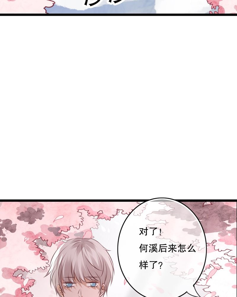 第60章：擦肩而过