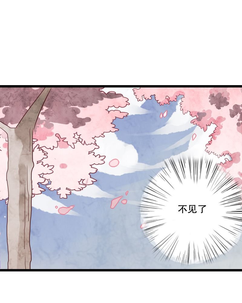 第60章：擦肩而过