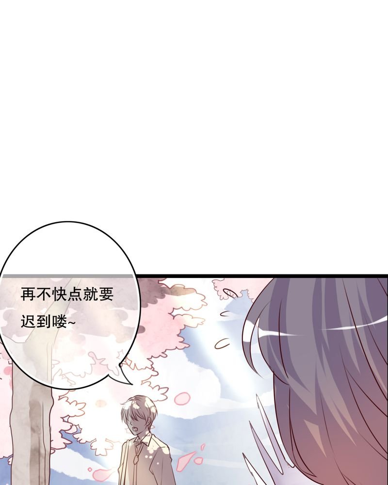 第60章：擦肩而过