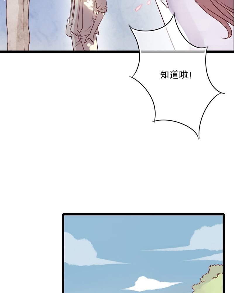 第60章：擦肩而过
