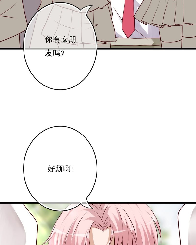 第61章：沐沐出事了