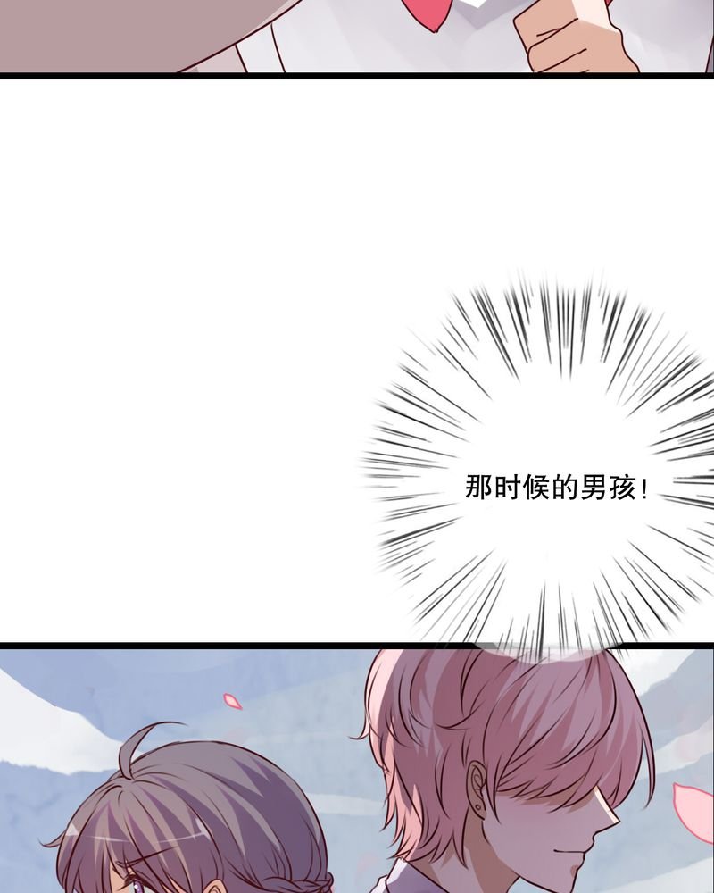 第61章：沐沐出事了