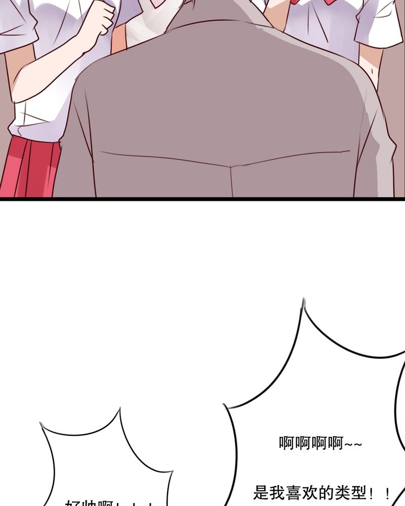 第61章：沐沐出事了