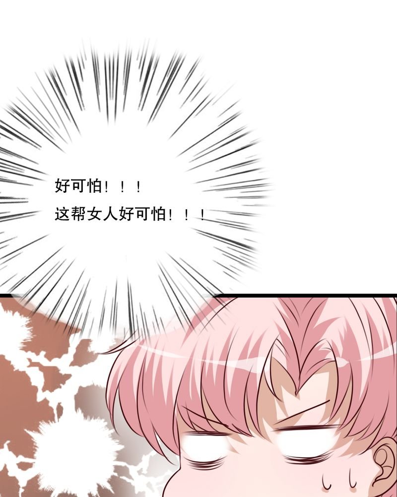第61章：沐沐出事了