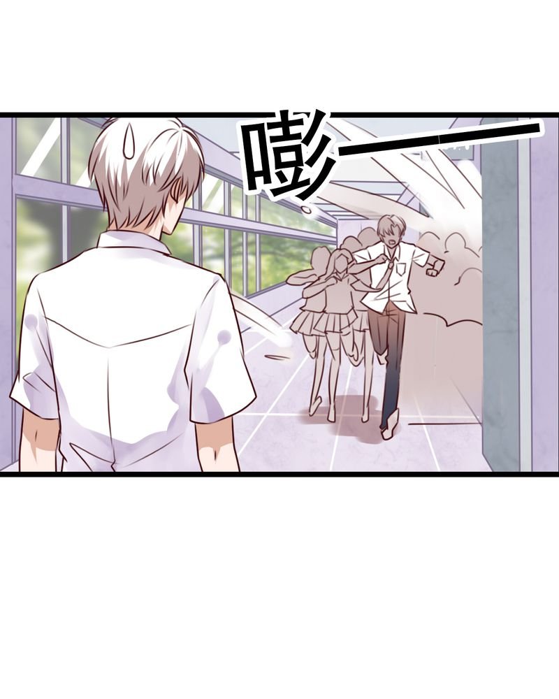 第61章：沐沐出事了