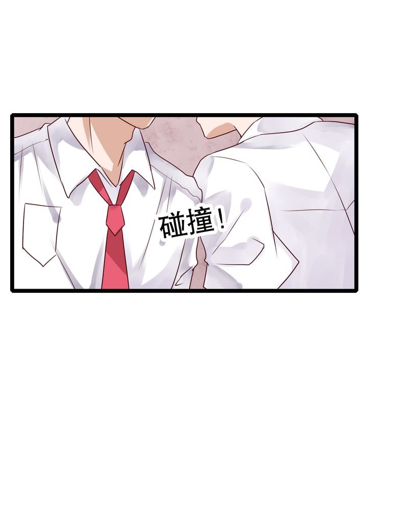 第61章：沐沐出事了