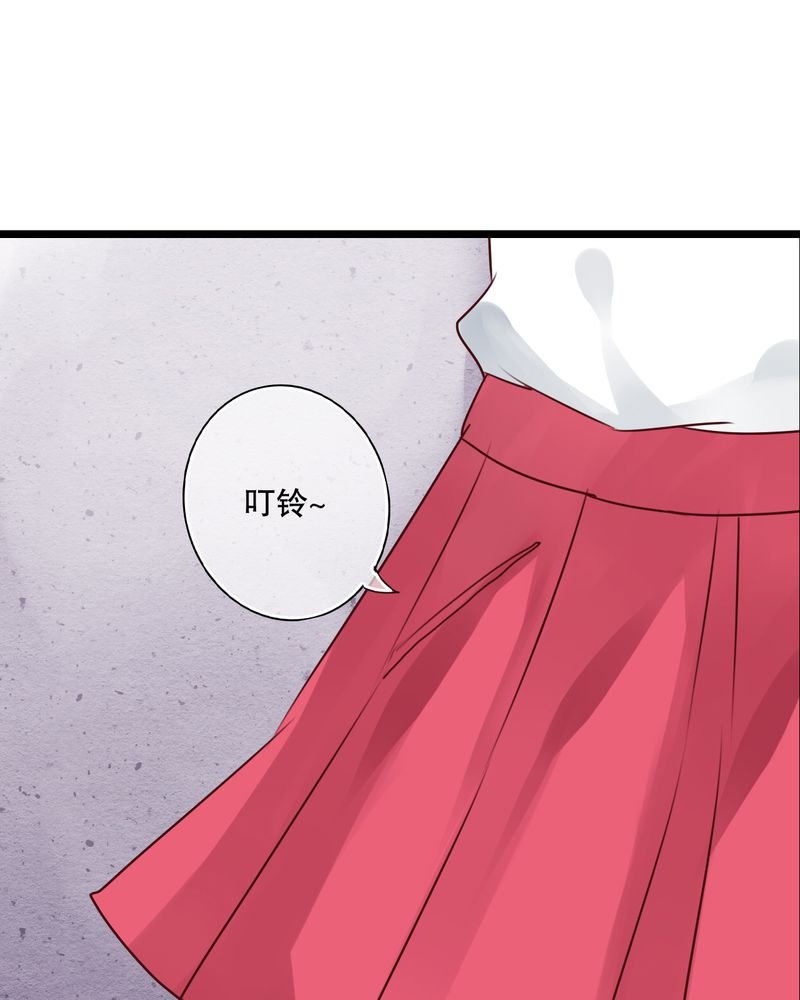 第61章：沐沐出事了