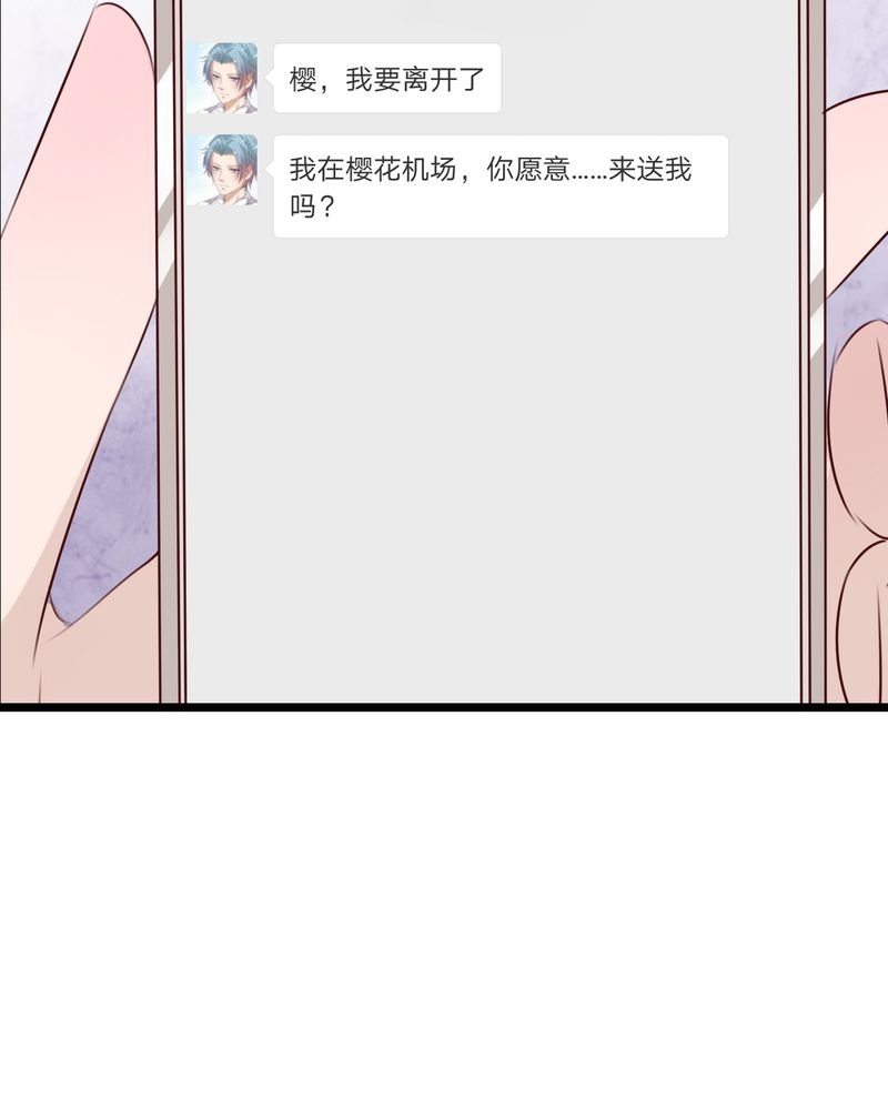 第61章：沐沐出事了