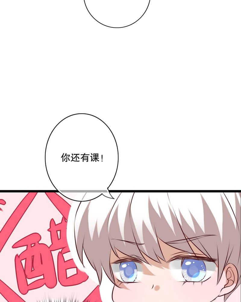 第61章：沐沐出事了