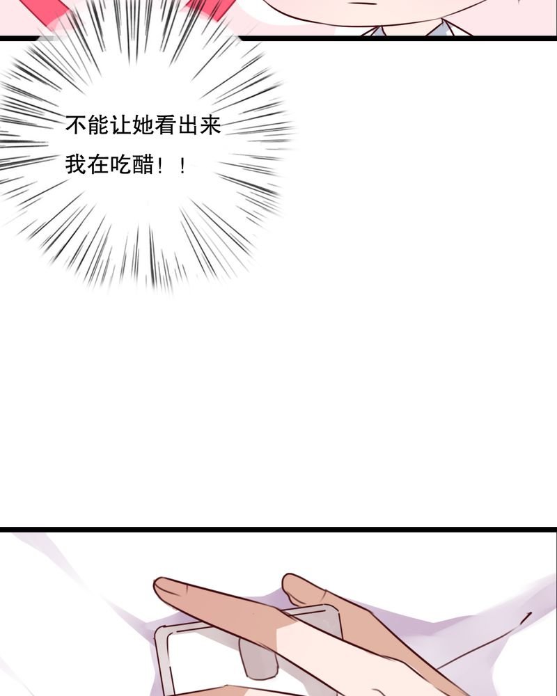 第61章：沐沐出事了
