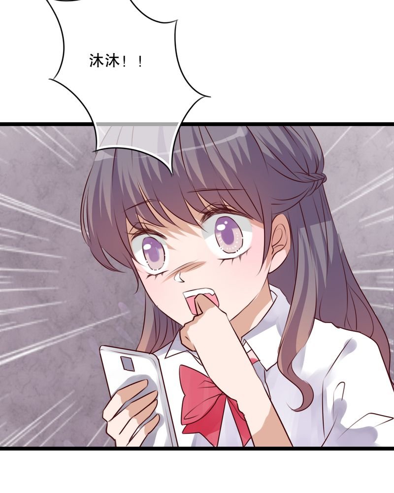第61章：沐沐出事了