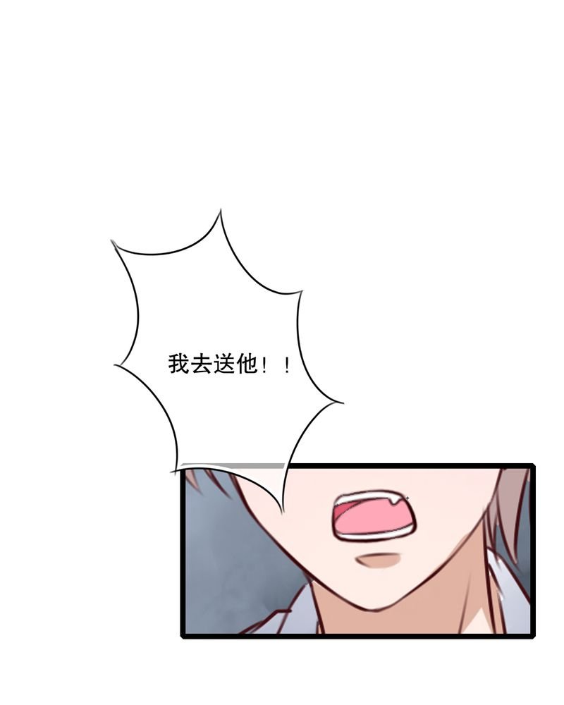 第61章：沐沐出事了