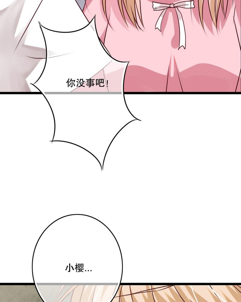 第62章：被污染的灵魂